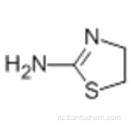 2-амино-2-тиазолин CAS 1779-81-3